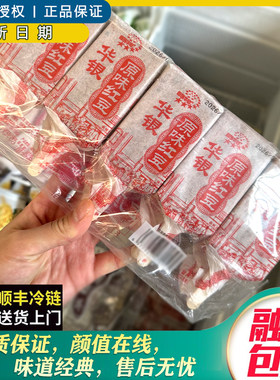 华银原味奶十支家庭装冰糕老味道手包牛奶冰棍雪糕童年红绿豆雪糕