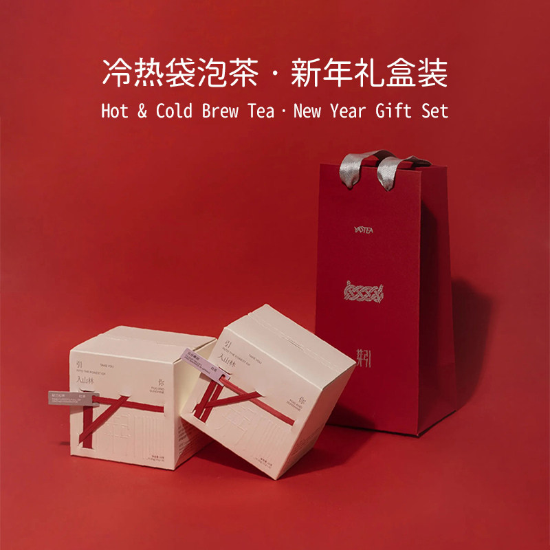 中国美术学院文创袋泡茶茉莉花茶乌龙白红茶茶包茶叶冷热新年礼物,节庆用品/礼品,创意礼盒/礼品套组,淘宝优惠券,粉丝福利购,淘宝优惠卷