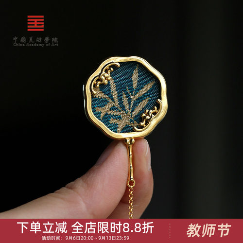 中国美术学院文创非遗缂丝胸针国风中式手工高级精致老师女友礼物
