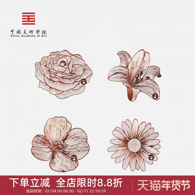 中国美术学院文创 花朵创意书签流苏精致高档送朋友女生生日礼物