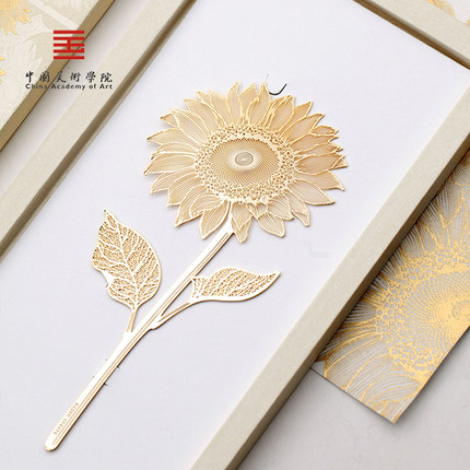 中国美术学院文创夺魁向日葵书签精致高考上岸寓意好女小礼物高档