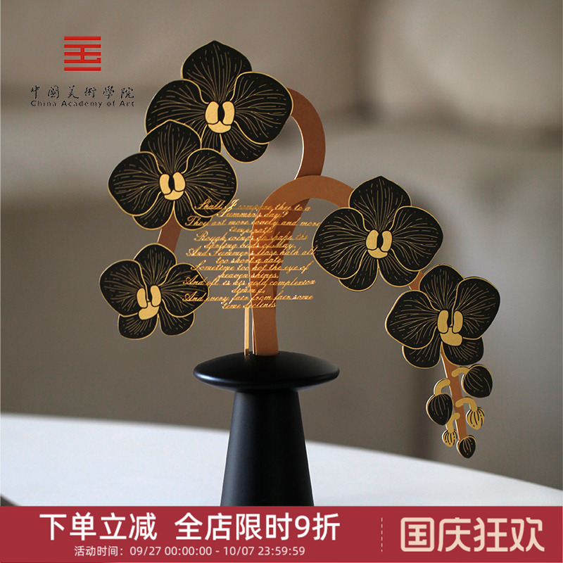 中国美术学院摆件香薰文创