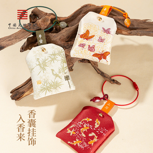 中国美术学院文创好运平安上岸香囊挂件包包挂饰香包钥匙扣小礼物