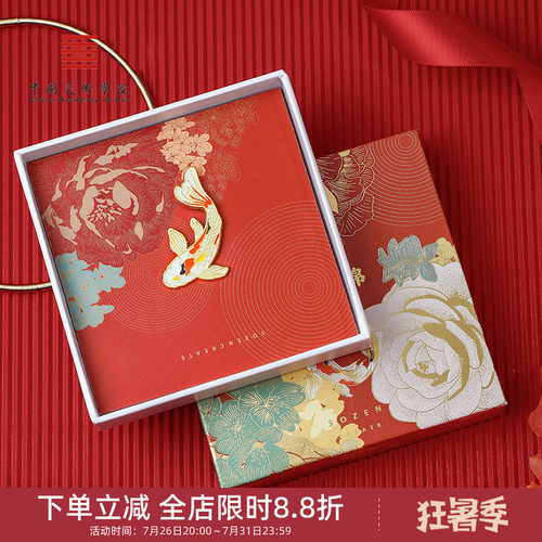 文创伴手礼中国美术学院新婚