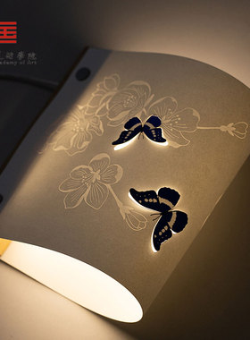 中国美术学院文创 折叠蝴蝶纸灯中国风纸艺装饰台灯生日新年礼物