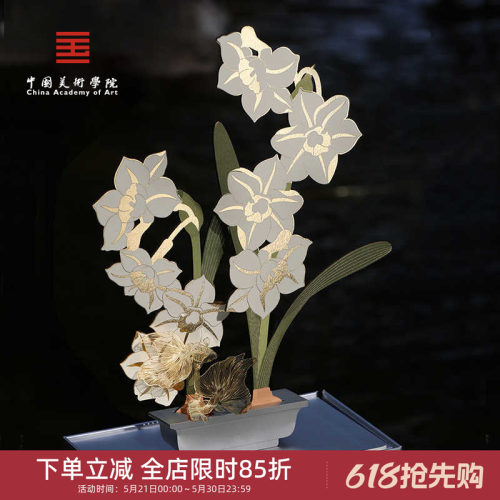 中国美术学院文创仙游自在香氛桌面摆件高档客厅装饰乔迁新婚礼物