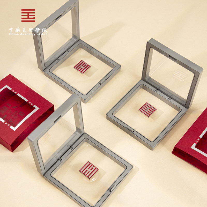 中国美术学院文创 纪念金属校徽精致徽章胸针礼盒美术生升学礼物,节庆用品/礼品,文化创意邮册/出版物/徽章,淘宝优惠券,粉丝福利购,淘宝优惠卷