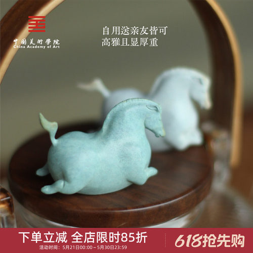 中国美术学院文创手工青铜唐风中式元宝马茶宠摆件马年桌面小礼物