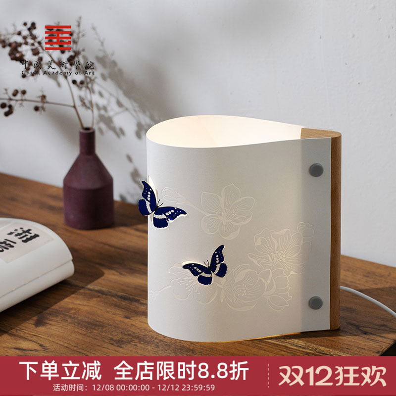 小夜灯文创中国美术学院