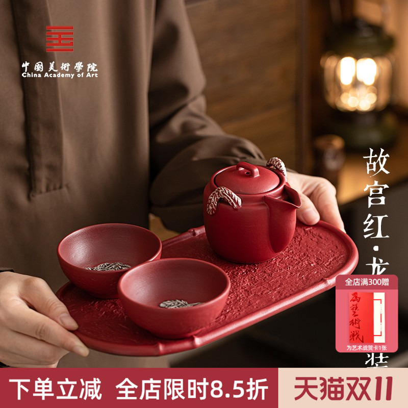 中国美术学院文创龙凤呈祥品茗杯敬茶套装送新人新婚高级实用礼物