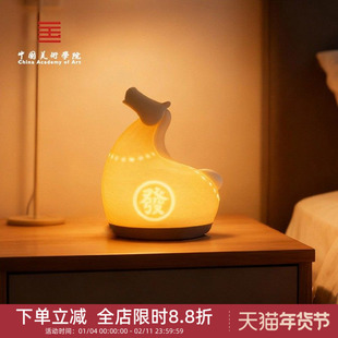 中国美术学院文创新年唐三彩马小夜灯卧室床头睡眠摆件拍拍灯礼物