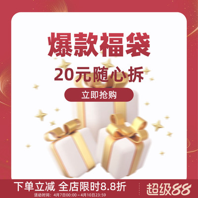 【福袋】中国美术学院文创惊喜盲盒创意随机神秘生日伴手礼小礼物