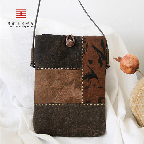 中国美术学院文创香云纱拼布包手工送女友手机包包中式国风小礼物