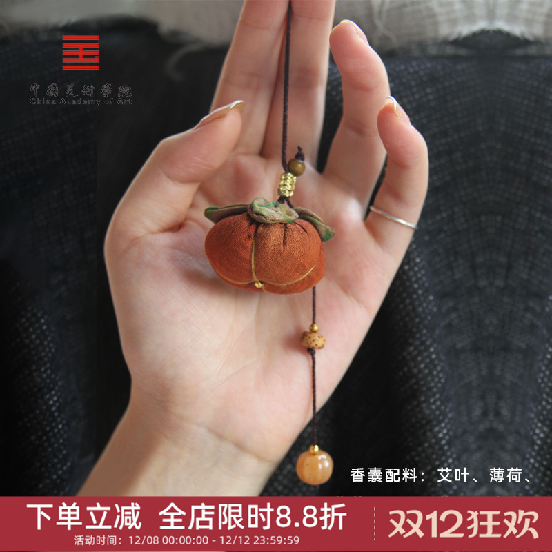 中国美术学院端午节香囊中国风