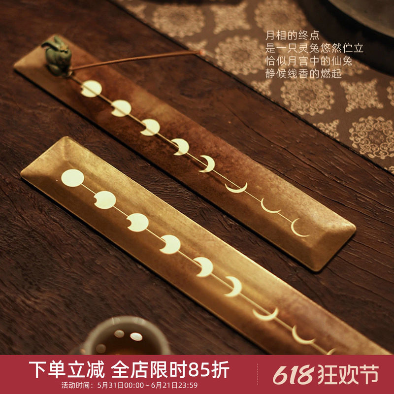 中国美术学院文创桂花当庭灵兔礼盒沉香线香香插摆件国风中秋礼物