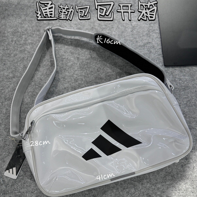 Adidas/阿迪达斯正品ENAMEL BAG男女运动单肩白色斜挎包IB0298