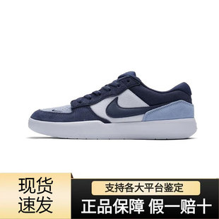 Nike耐克春季男鞋SB FORCE 58户外蓝色透气运动休闲鞋DV5477-404