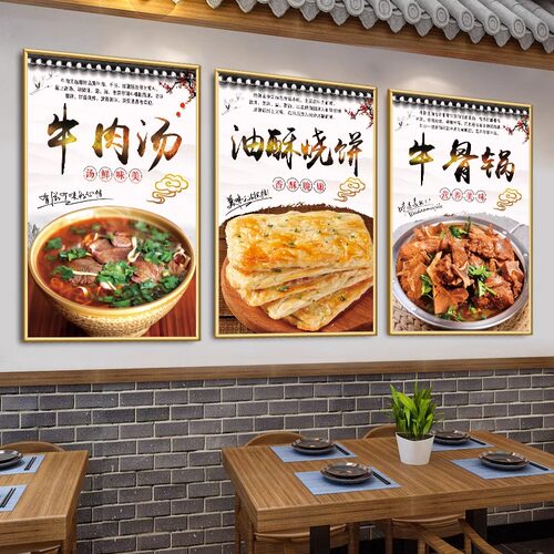 牛肉菜品美食店可定制kt贴画