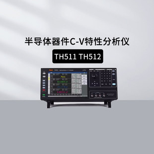 TH26063D V特性分析仪TH26063B 常同惠TH511 TH512半导体器件C