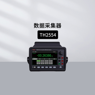 TH2554 常同惠TH2554数据采集器数据记录采集TH2554 DMM