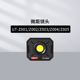 Z001 Z002 Z003 优利德UT Z004 Z005微距镜头热成像放大镜外接屏