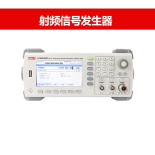 优利德行业仪器UTG9030 1022X 2122B 7025B波形发生器 9015RF