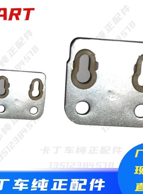 儿童卡丁车80CC气门导板限位板GX200270GX390气门铁板推杆支架