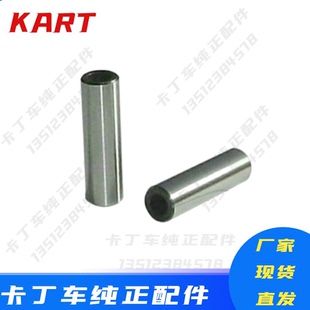 GX200CC卡丁车活塞销GX270GX390适用圣骑儿童车80CC发动机活塞销