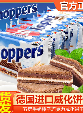 德国进口knoppers威化饼干牛奶榛子巧克力夹心10枚礼盒装儿童零食