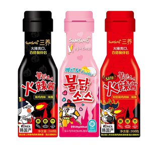 韩国进口三养火鸡面酱超辣火鸡面原味奶油双倍辣韩式拌面酱料瓶装