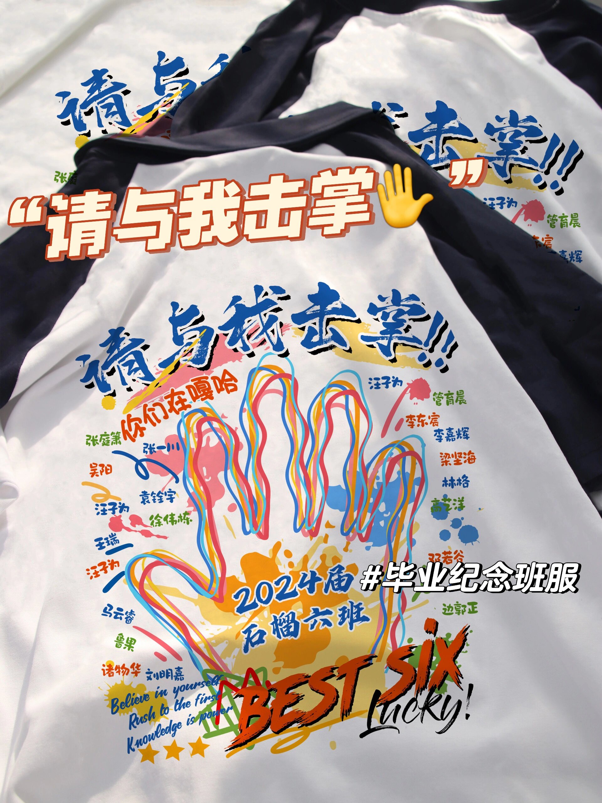 班服定制t恤短袖圆领纯棉小学生初高中生大学生运动会毕业季服装