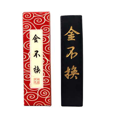 金不换墨条安徽胡开文文房四宝