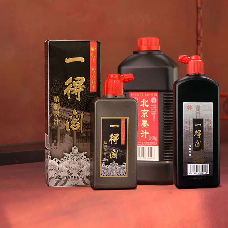 一得阁老北京墨汁国画学生毛笔书法专用专业作品装裱绘画初学者练习大桶大瓶轻胶金色精制墨水墨液官方旗舰店
