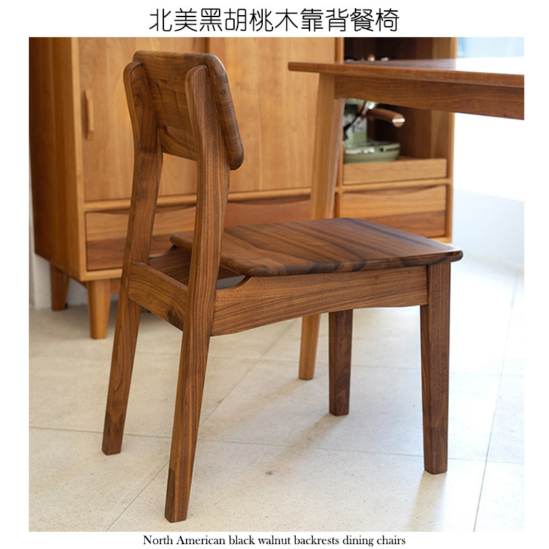 靖桢木语全实木餐椅樱桃木靠背椅