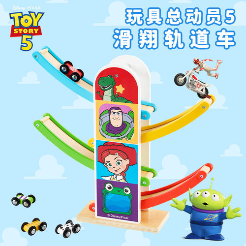 玩具总动员5胡迪轨道惯性滑翔车