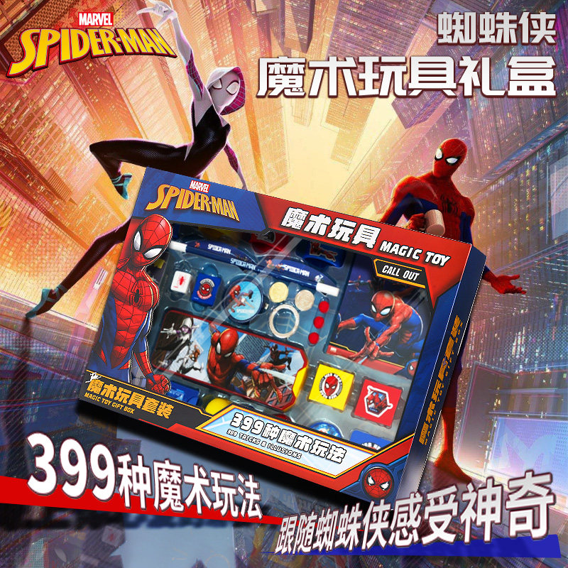 Easycreative儿童魔术道具礼盒近景套装大礼包变魔法箱子玩具男女