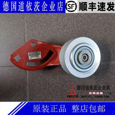 道依茨Deutz柴油发动机配件BFM1013EC张紧轮04256159新号04511968