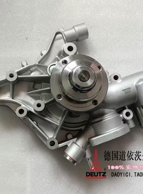DAYCO德国Deutz道依茨TD2.9L4发动机水泵04162751吉尼JLG高空车