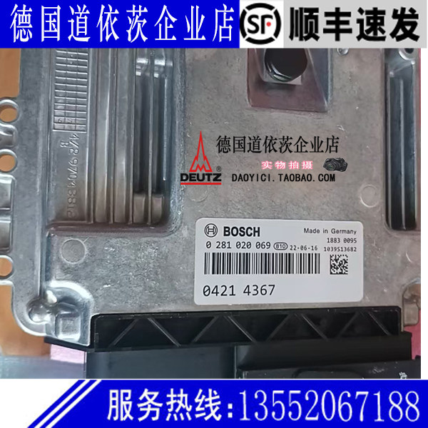 原装全新进口德国道依茨发动机TCD2012 2013电脑版含程序04214367