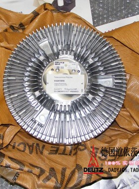 原装正品德国道依茨DEUTZ发动机TCD2015离合器/联轴器04261856