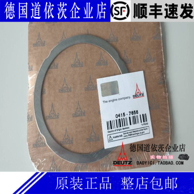 原装BF6L913德国道依茨DEUTZ风冷发动机F6L912正品气缸垫04157656