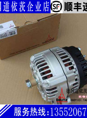 德国道依茨发动机1013原装进口配件发电机01183191新号01183604