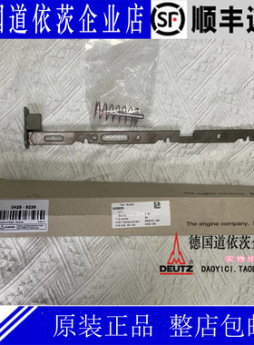 原装正品德国道依茨发动机D2011L03配件齿条04179808新号04286239