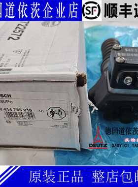 原装正品德国道依茨发动机TCD2015单体泵04262056博世0414755016