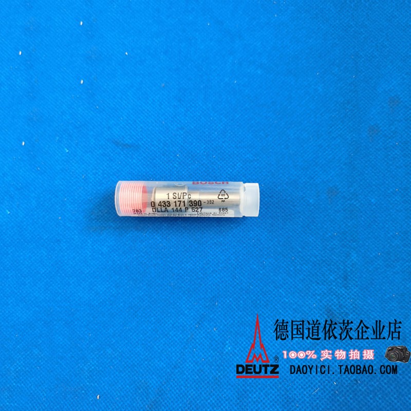 德国道依茨发动机BF4M1011配件喷油嘴04178015正品博世0433171390