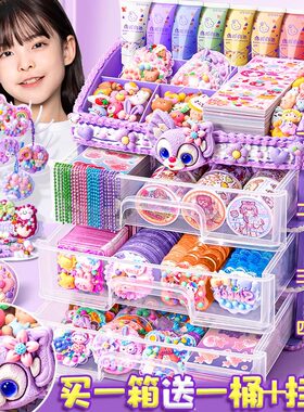 奶油胶咕卡贴纸套装手工diy材料