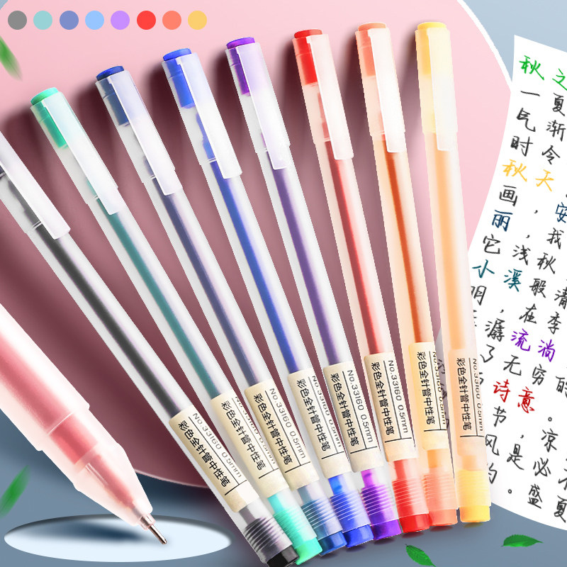彩色中性笔做笔记专用记号笔划重点标记替换芯笔芯水笔高颜值全针管0.5mm速干手帐笔日系糖果色学生用手绘笔,文具电教/文化用品/商务用品,中性笔,淘宝优惠券,粉丝福利购,淘宝优惠卷