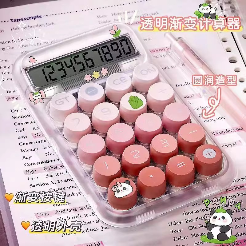 高颜值计算器女神款办公室大学生考试专用计算机多巴胺语音小型小学生多功能商用机械按键公务员财务会计儿童