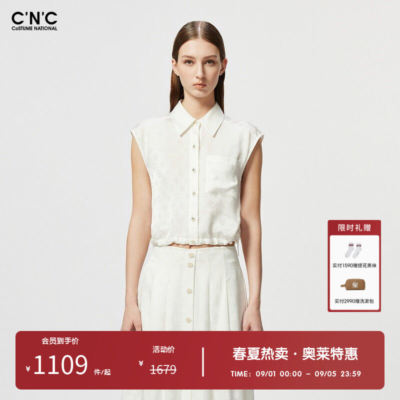 CNC女装奥莱夏季轻奢休闲暗纹提花白色无袖衬衫