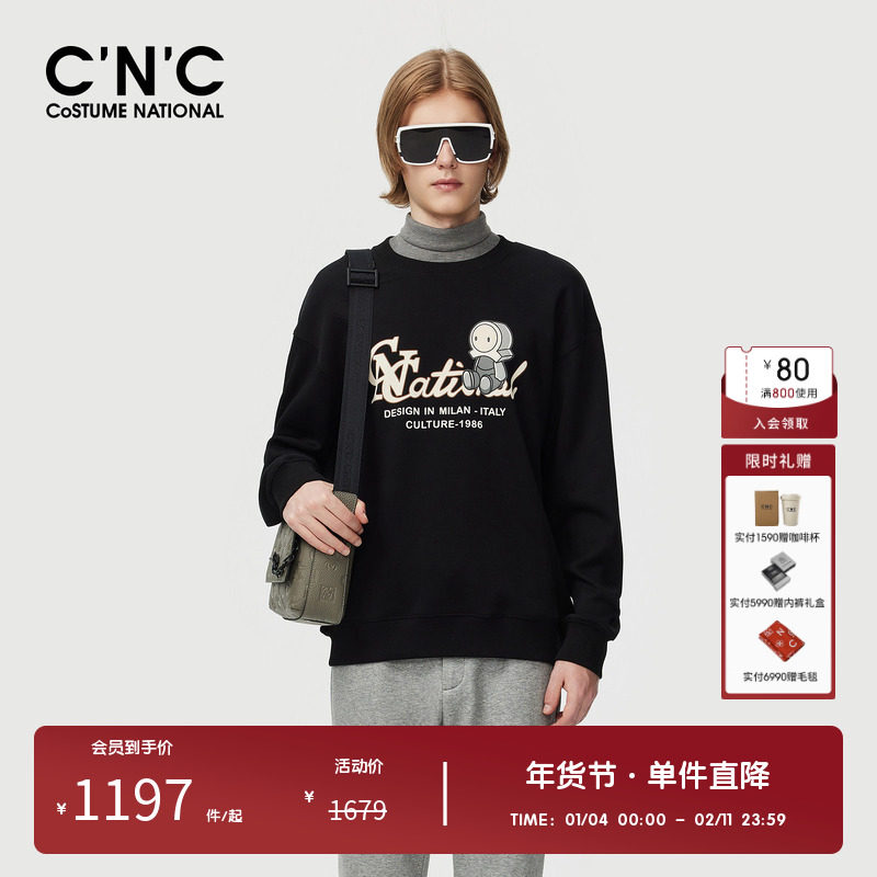 【加绒加厚】CNC男装奥莱潮玩印花男士长袖卫衣秋季纯棉休闲上衣